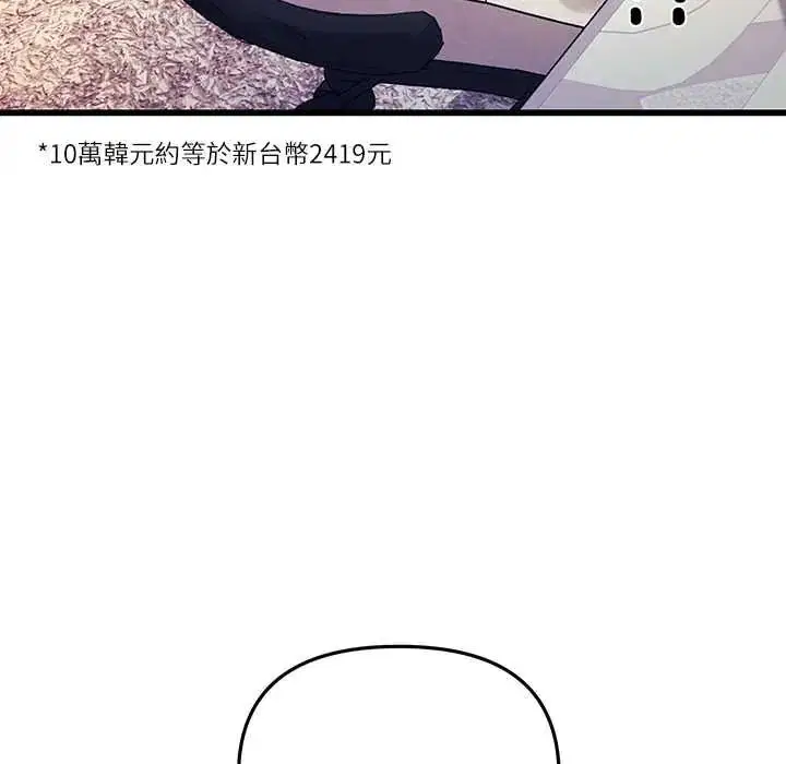 第1話 - 第177页