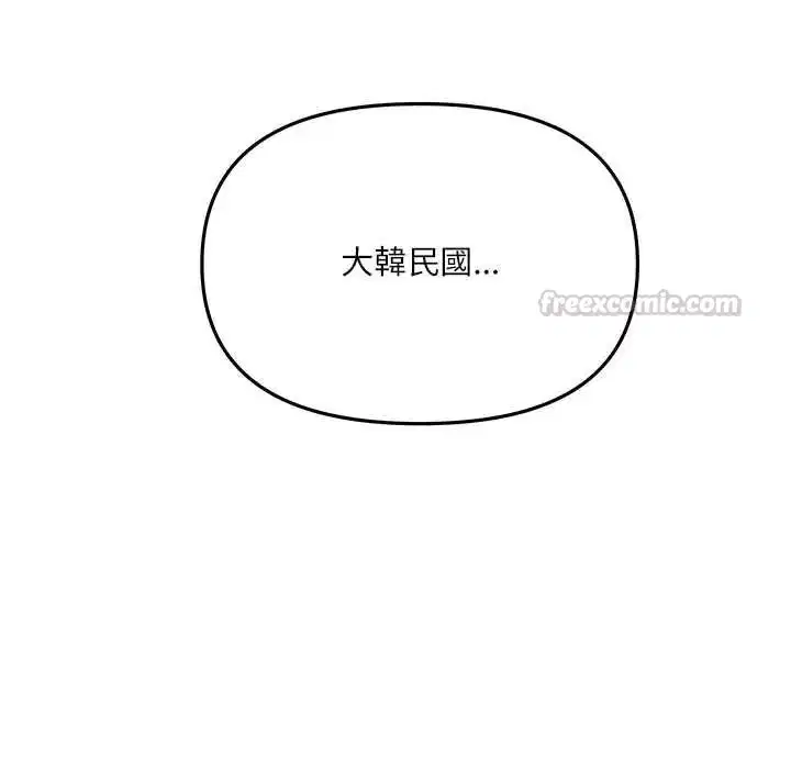 第1話 - 第180页