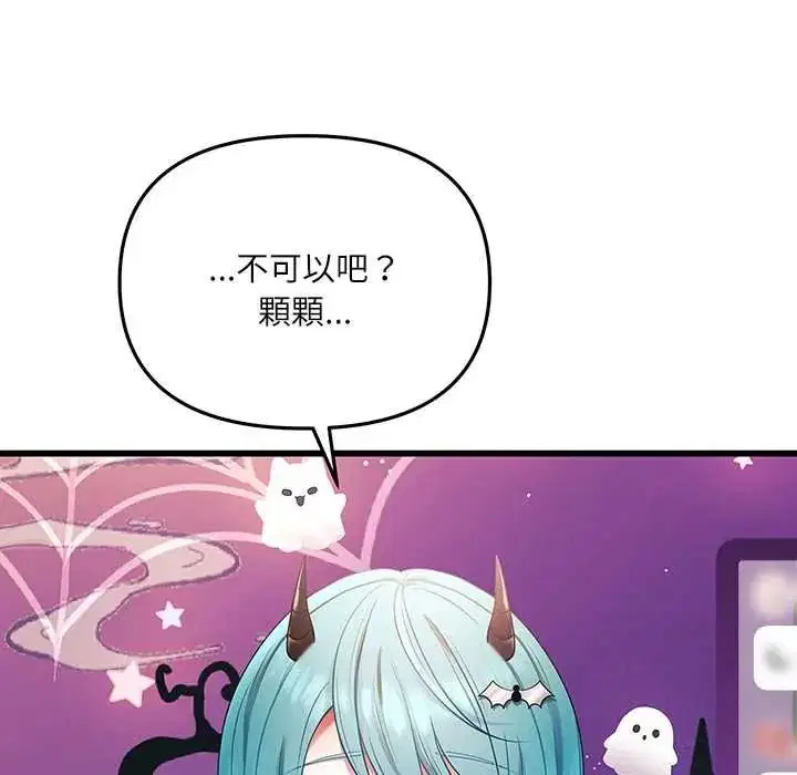 第1話 - 第181页