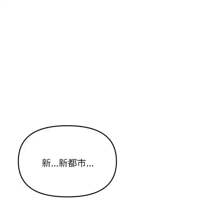 第1話 - 第186页