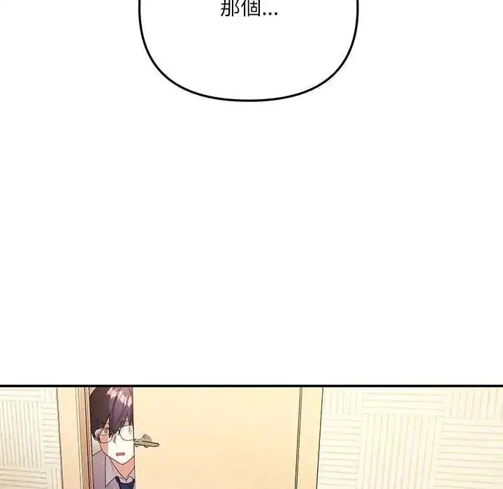 第1話 - 第193页