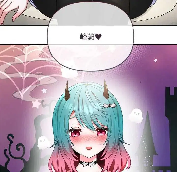 第1話 - 第199页