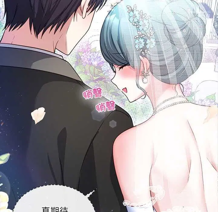 第1話 - 第26页