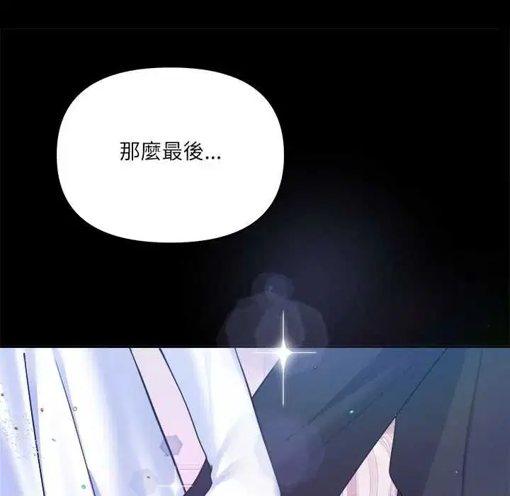 第1話 - 第35页