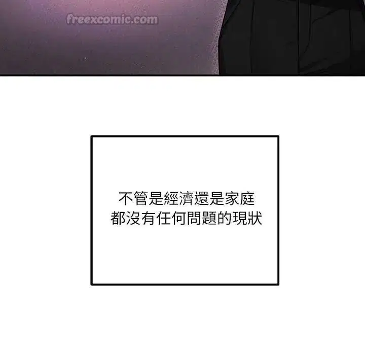 第1話 - 第45页
