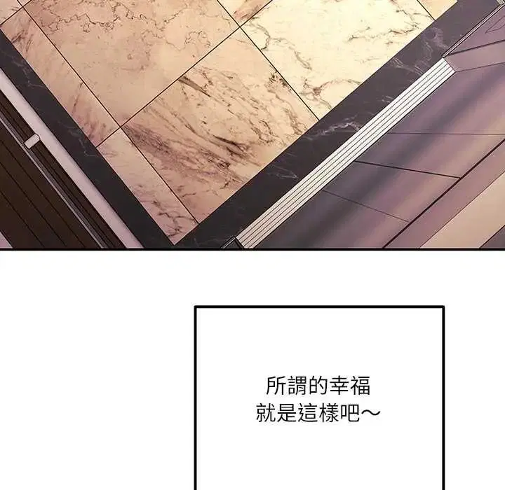 第1話 - 第47页