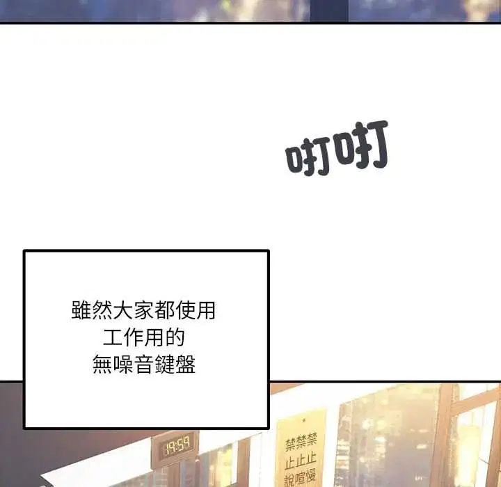 第1話 - 第5页