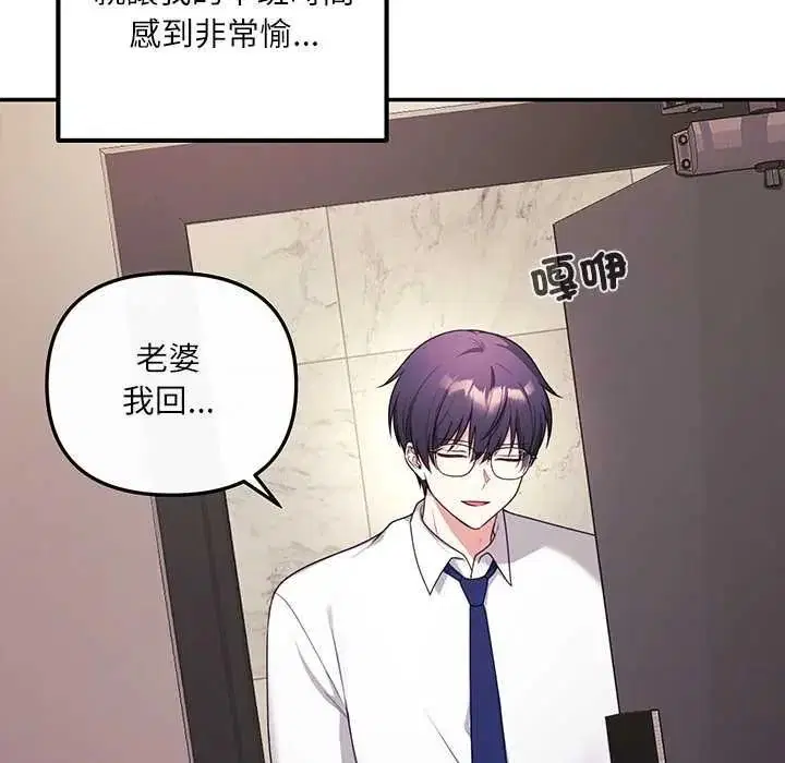 第1話 - 第58页