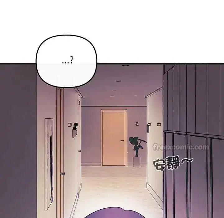 第1話 - 第60页