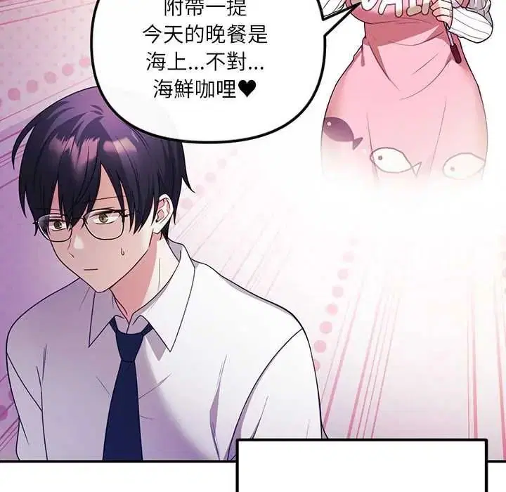 第1話 - 第63页