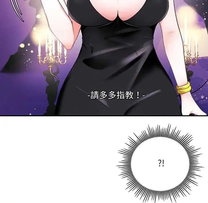 第1話 - 第92页