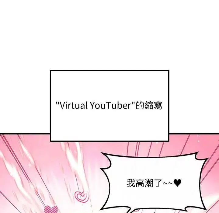 第1話 - 第97页