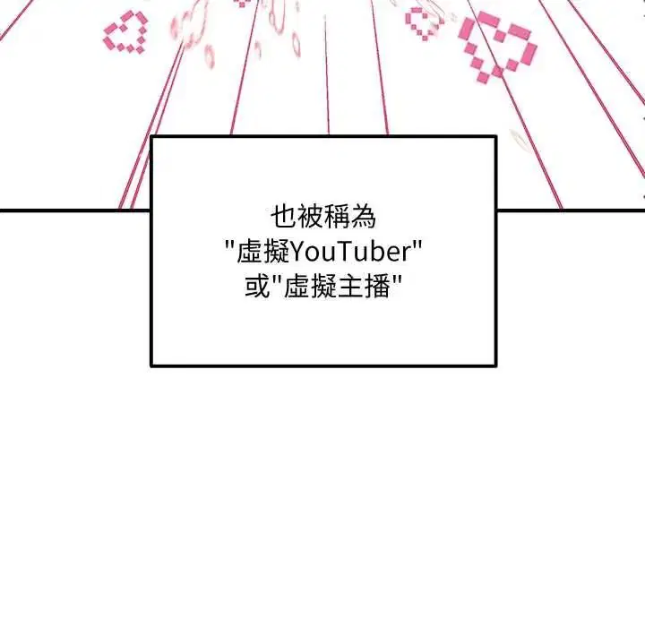 第1話 - 第99页