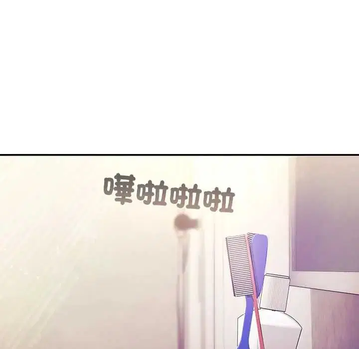 第2話 - 第10页