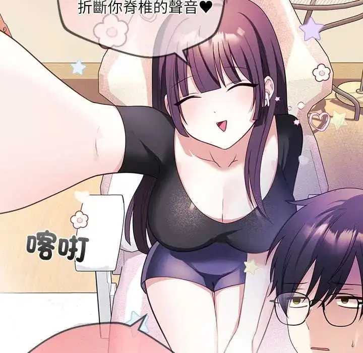 第2話 - 第102页