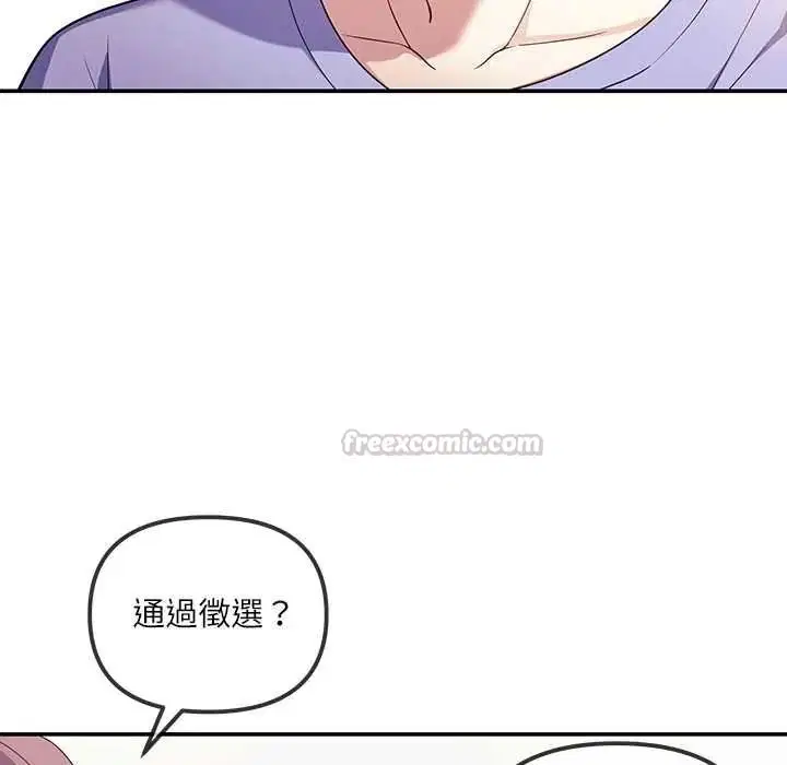 第2話 - 第105页