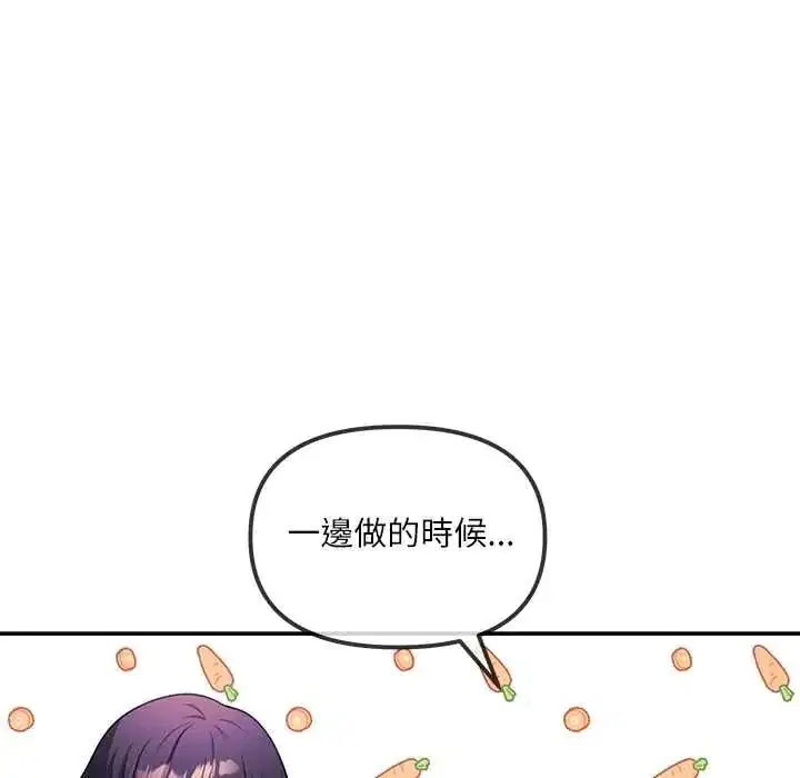 第2話 - 第109页