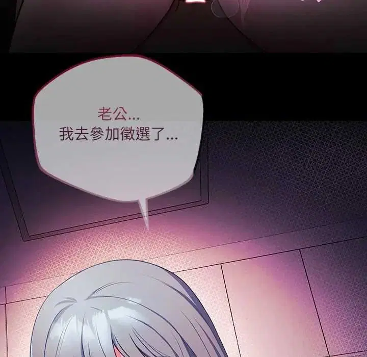第2話 - 第114页