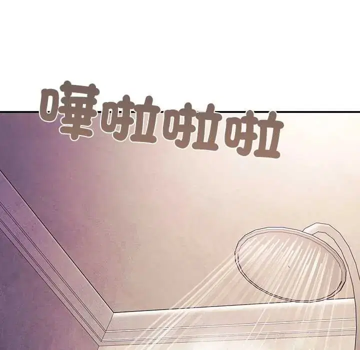 第2話 - 第12页