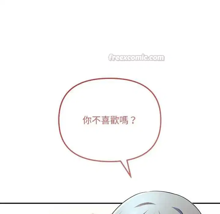 第2話 - 第120页