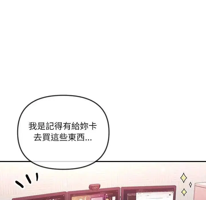 第2話 - 第126页