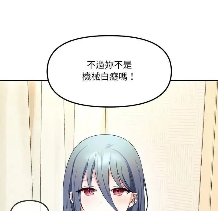 第2話 - 第128页