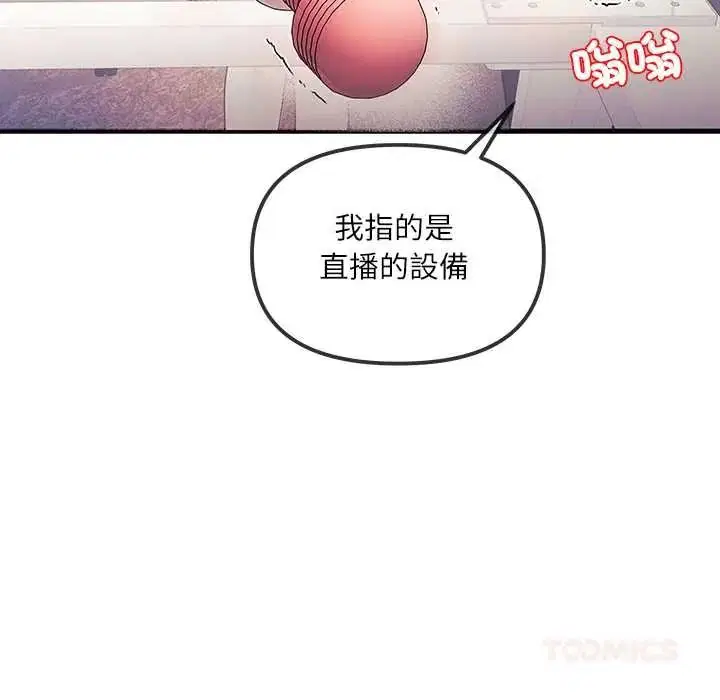 第2話 - 第132页