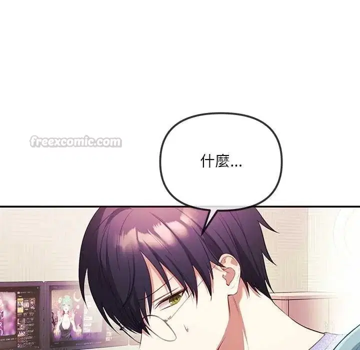 第2話 - 第135页
