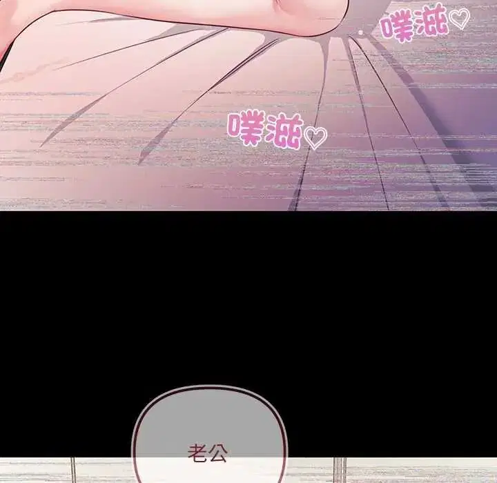 第2話 - 第143页