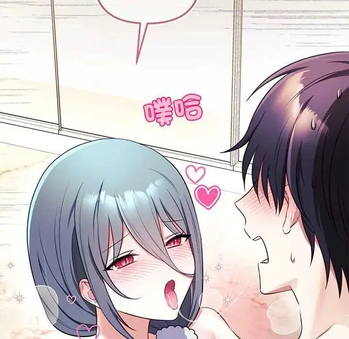 第2話 - 第144页