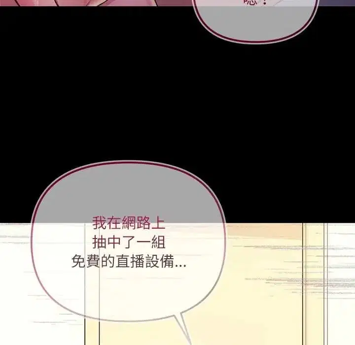 第2話 - 第146页
