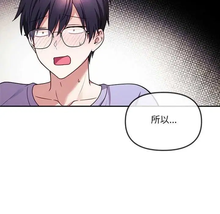 第2話 - 第152页
