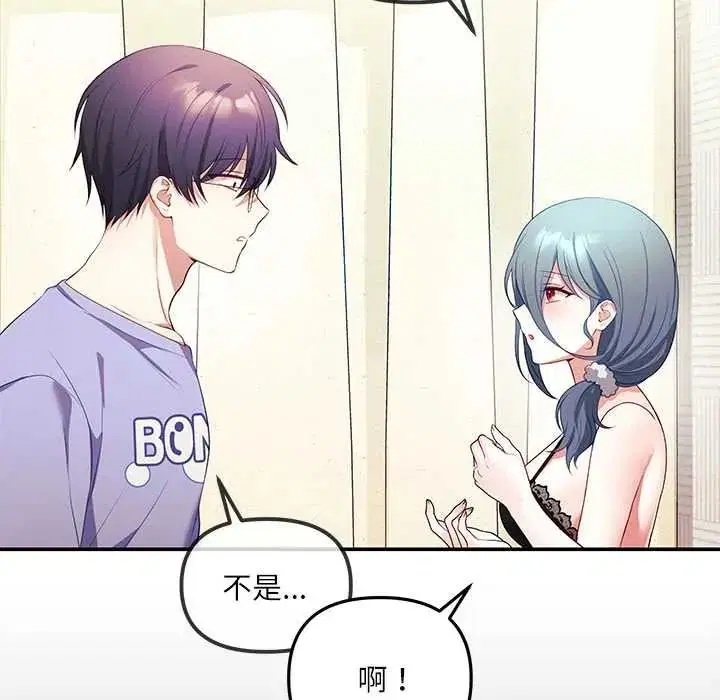 第2話 - 第156页