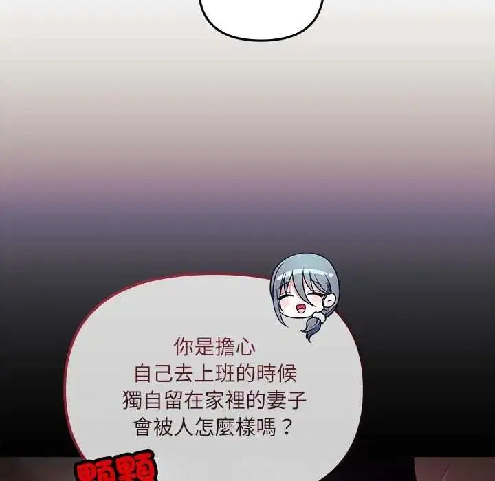 第2話 - 第157页