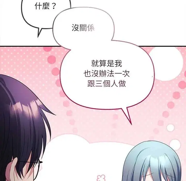 第2話 - 第161页