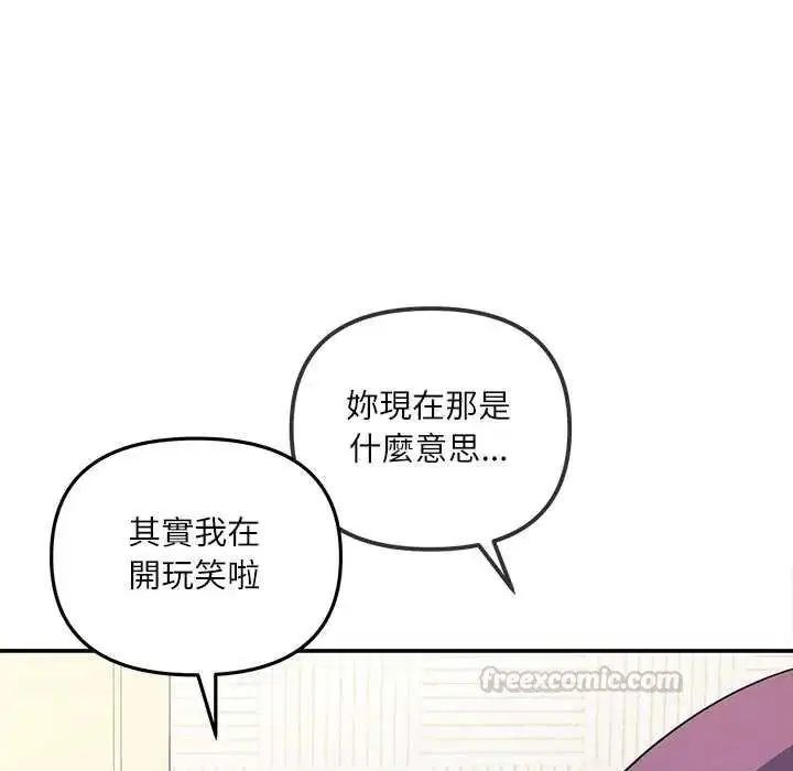 第2話 - 第165页