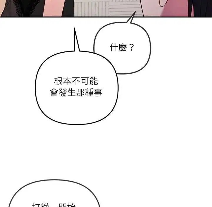 第2話 - 第167页