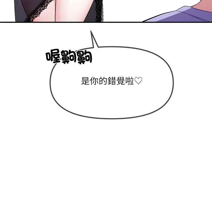 第2話 - 第170页