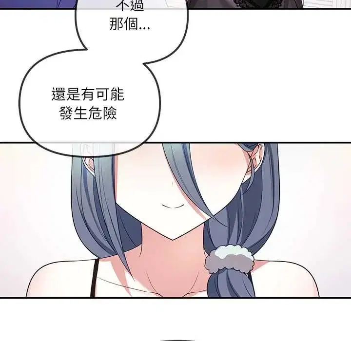 第2話 - 第174页