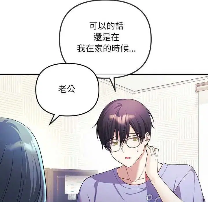 第2話 - 第175页