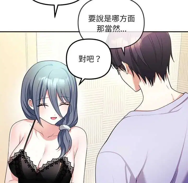 第2話 - 第177页