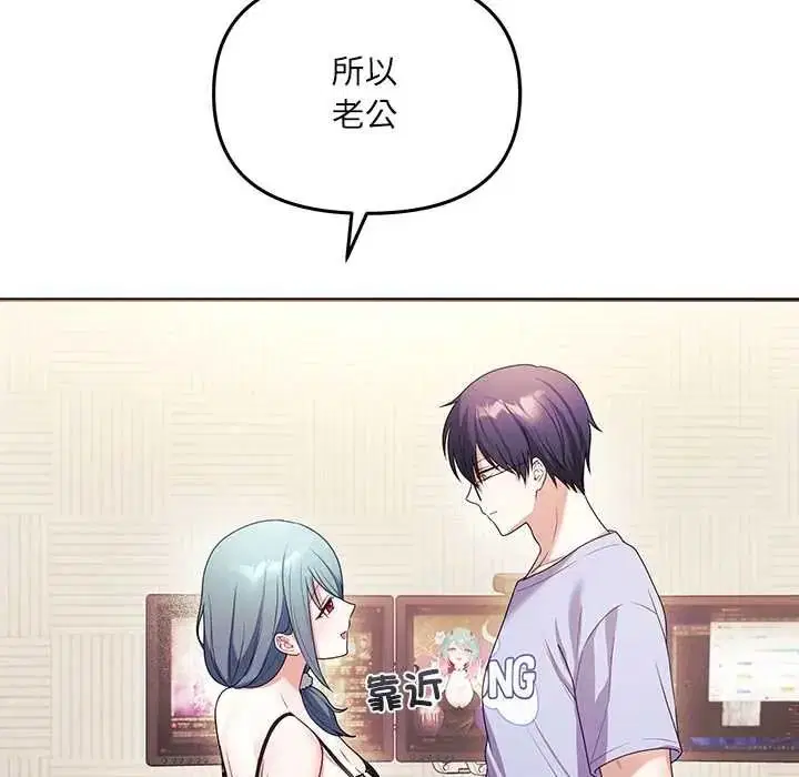 第2話 - 第179页