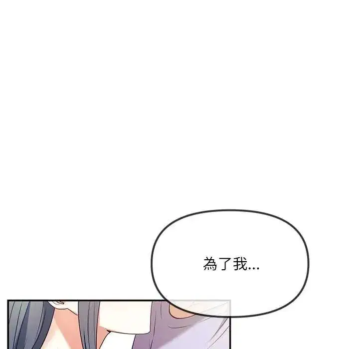 第2話 - 第181页