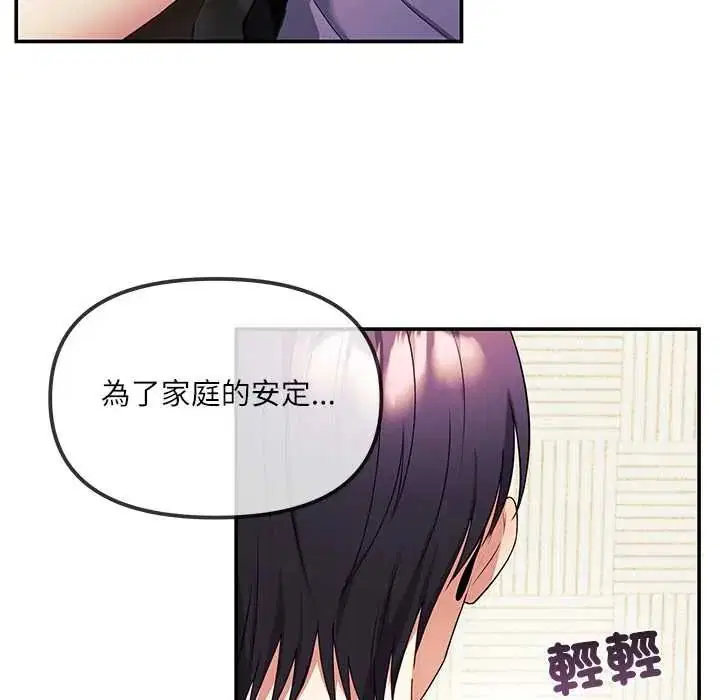 第2話 - 第183页