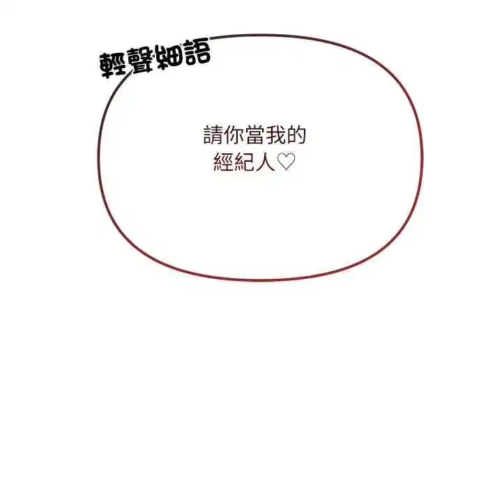 第2話 - 第187页