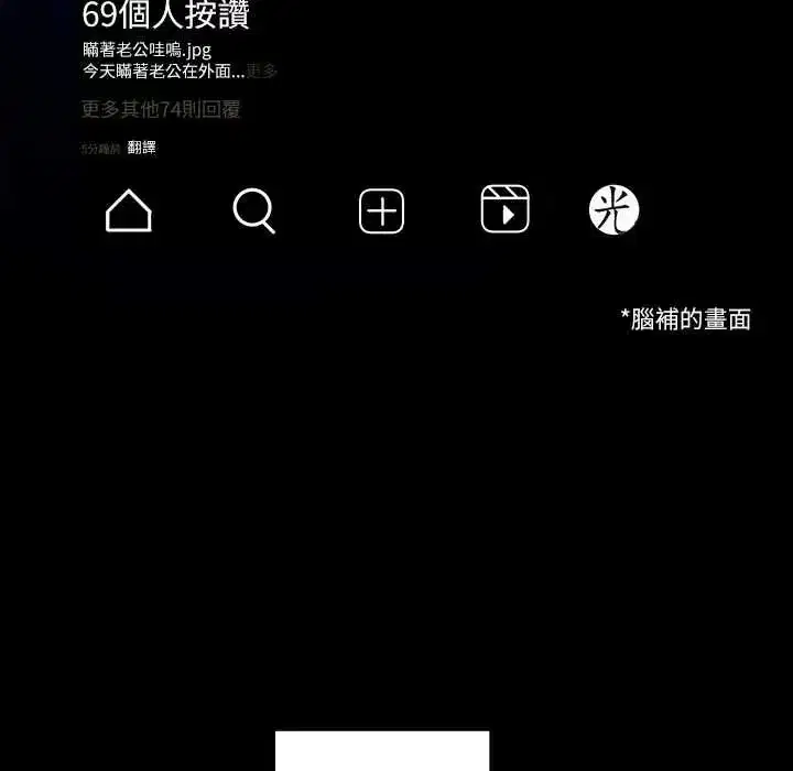 第2話 - 第24页