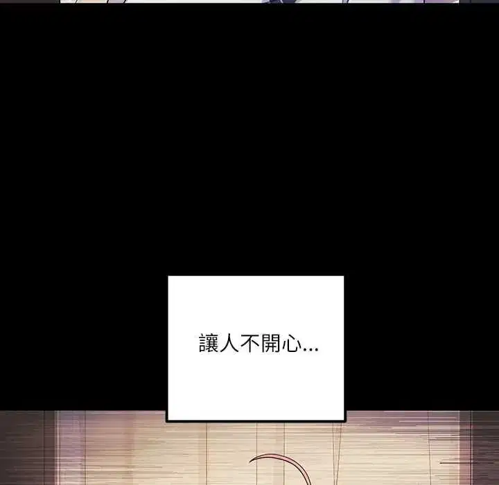 第2話 - 第26页
