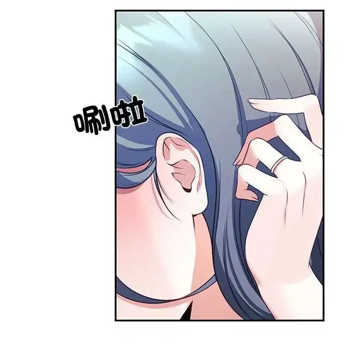 第2話 - 第40页