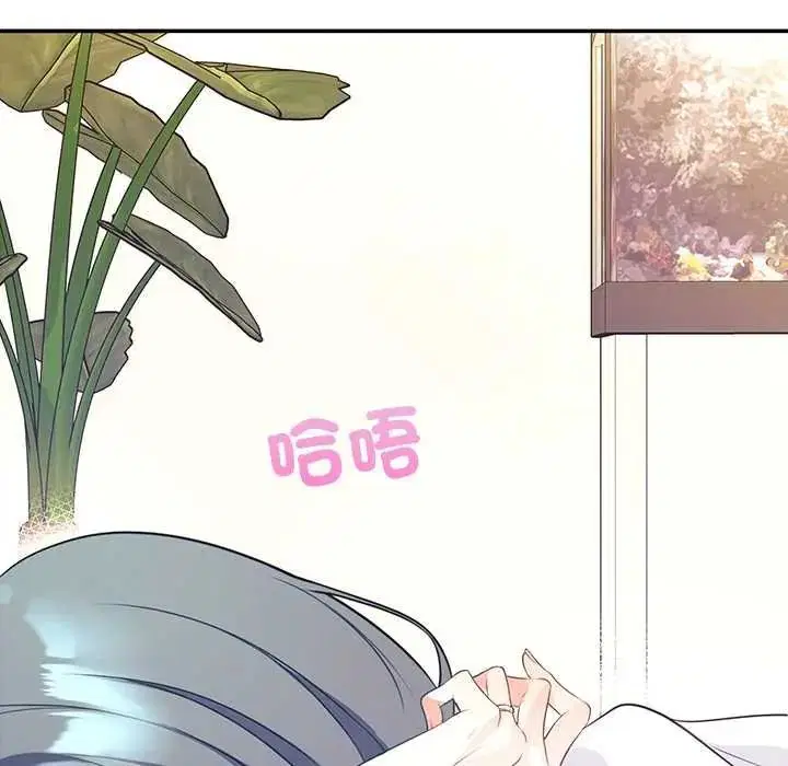 第2話 - 第41页