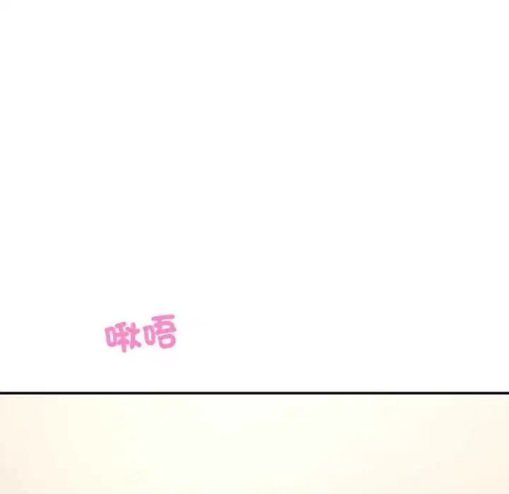 第2話 - 第43页